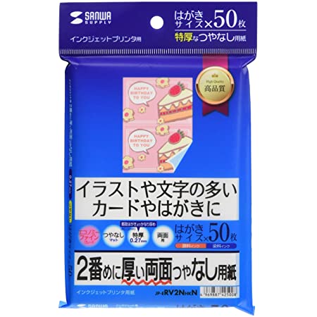 エレコム インクジェット用紙 クラフト紙 A4 50枚 マルチプリントタイプ 標準 日本製 【お探しNo:D149】 EJK-KRA450