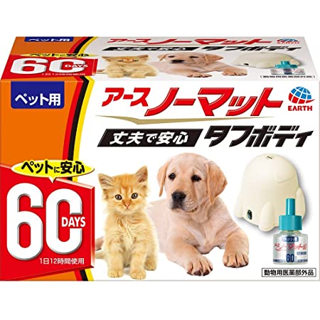 【動物用医薬部外品】 アース・ペット 薬用 蚊よけネット 130日用 犬猫用