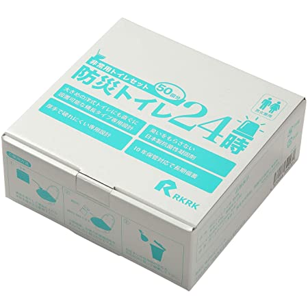 サンコー 非常用 簡易トイレ 携帯 防災 日本製 排泄処理袋 凝固剤付 耐荷重120kg 携帯 個装サイズ:34×34.5×9cm ブルー R-39