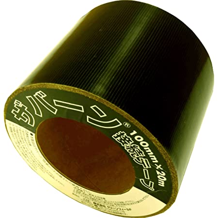 ザバーン® 接続テープ (グリーン) 10cm×20M