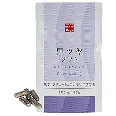和漢メディカ 黒ツヤソフト 白髪 ヘアケア サプリメント 約1ヵ月分180粒 アキョウ 日本製