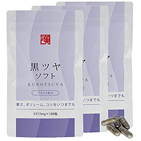 和漢メディカ 黒ツヤソフト 白髪 ヘアケア サプリメント 約1ヵ月分180粒 アキョウ 日本製