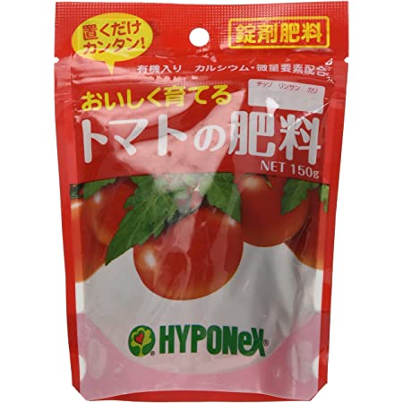 サンアンドホープ トマト・なす・きゅうりの肥料 2kg