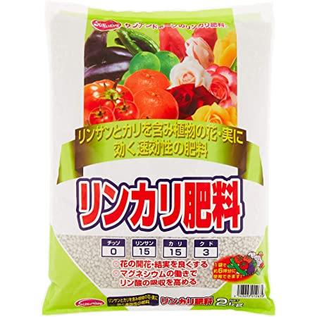 サンアンドホープ トマト・なす・きゅうりの肥料 2kg