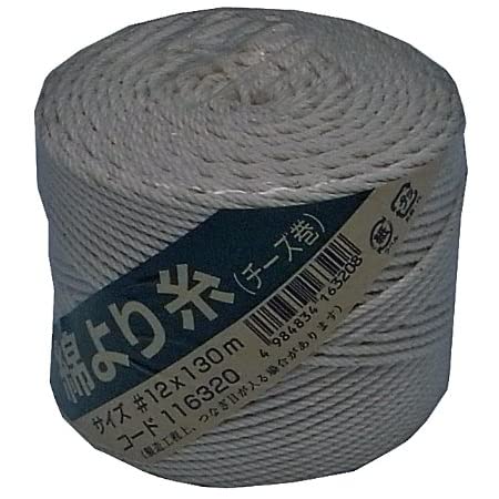 まつうら工業 綿より糸 6号 太さ約1.0mm 長さ250m (純綿100%)