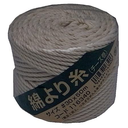 まつうら工業 綿より糸 6号 太さ約1.0mm 長さ250m (純綿100%)
