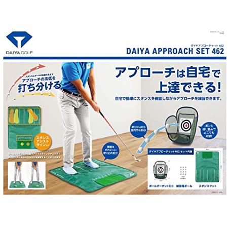 ダイヤ(DAIYA) ゴルフ練習器 ダイヤ(DAIYA)アプローチ445 TR-445