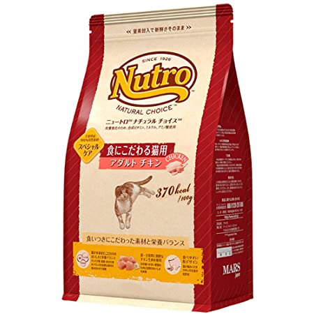 ニュートロジャパン ニュートロ ナチュラルチョイス キャット 室内猫用 アダルト チキン 2kg