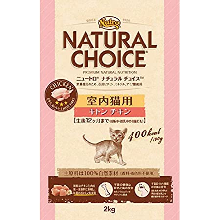 ニュートロジャパン ニュートロ ナチュラルチョイス キャット 室内猫用 アダルト チキン 2kg