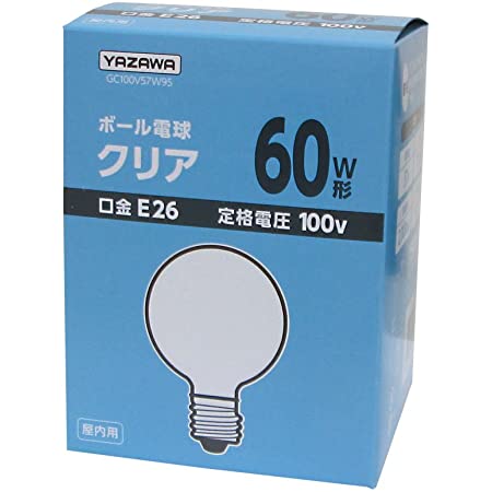 ヤザワ ボール電球60W形ホワイト GW100V57W70