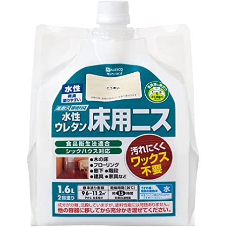 カンペハピオ 油性ウレタン床用ニス とうめい 1.6L