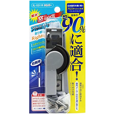 家研販売 クレセント CUK-800 グレー PPパック 1個入