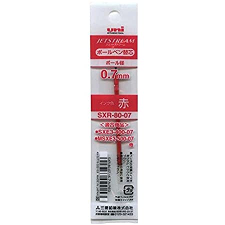 三菱鉛筆 uni 油性ボールペン 替芯 超・低摩擦ジェットストリームインク 0.7mm 赤 [1本] SXR-80-07