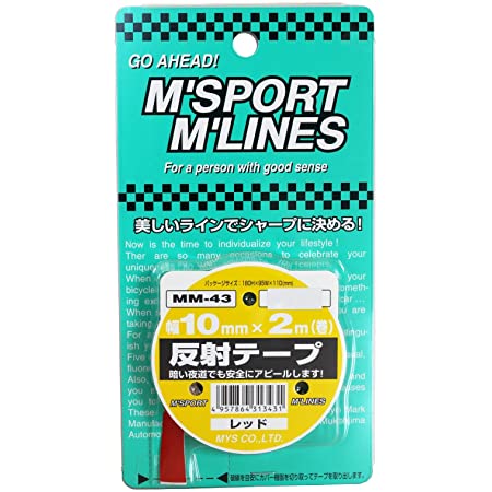 MYS反射テープ ホワイト(20mm×1.5m) MM-45