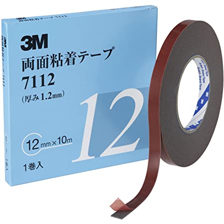 3M ハイタック両面接着テープ 9720 10mm幅x8m 9720 10 AAD
