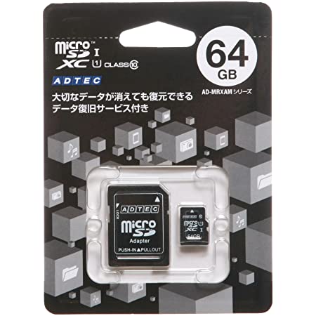 アドテック microSDXCカード 64GB UHS1 SD変換Adapter付 AD-MRXAM64G/U1