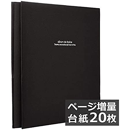 ナカバヤシ フリーアルバム スウィートカラーズ 100年台紙A4 ブラック アH-A4F-142-D