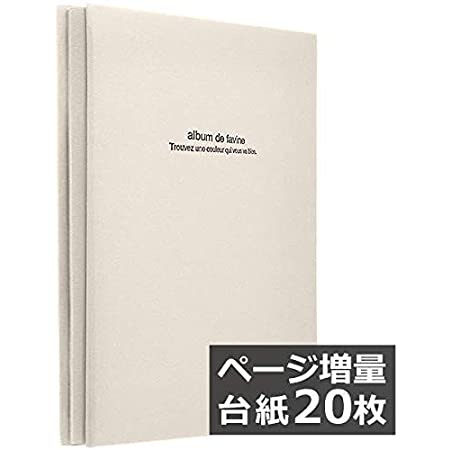 ナカバヤシ フリーアルバム スウィートカラーズ 100年台紙A4 ブラック アH-A4F-142-D