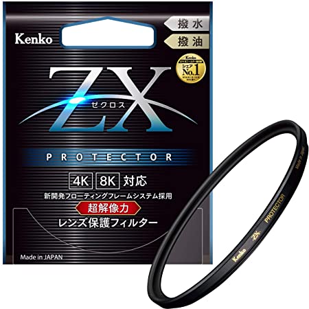 【Amazon.co.jp限定】Kenko レンズフィルター Zeta プロテクター 67mm レンズ保護用 レンズクロス・ケース付 390931