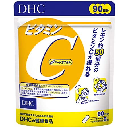 井藤漢方製薬 ビタミンC 1200 (60袋)