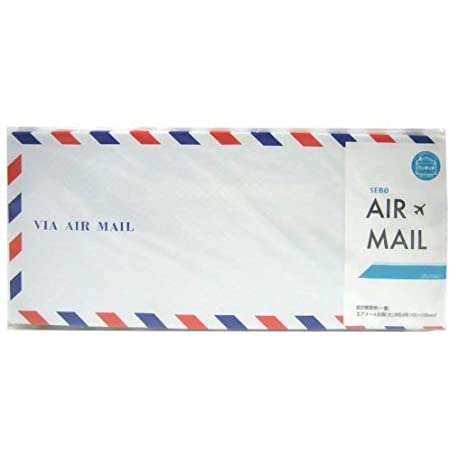 エアメール封筒/エアメール AIR MAIL 洋4封筒/洋4 定形 100枚 【41】