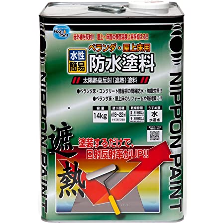 アサヒペン 水性簡易屋上防水塗料 グレー 16㎏