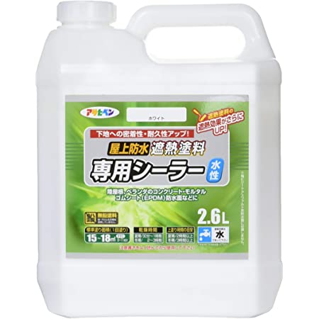 アサヒペン 水性簡易屋上防水塗料 グレー 16㎏