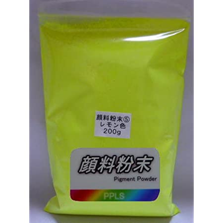 460 PPLS 顔料粉末 蛍光色 ③ 黄緑 200ｇ
