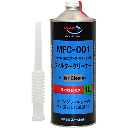 AZ(エーゼット) MFC-001 フィルタークリーナー (1L)