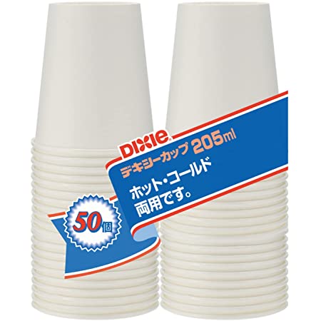 ストリックスデザイン 紙コップ ペーパーカップ 100個 ホワイト 90ml 小さめサイズ うがい 試飲 試食 コンパクト収納 DR-504L