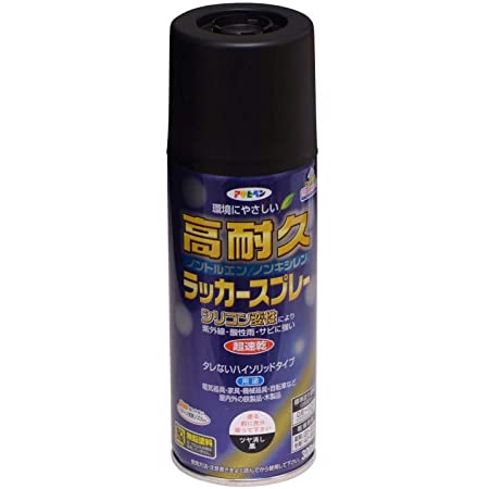 アサヒペン 速乾サビドメスプレーR 300ML 赤さび