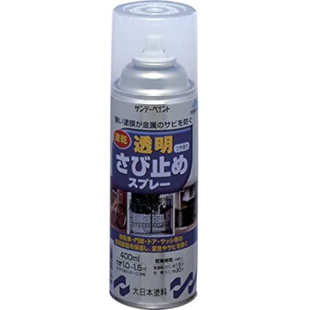 アサヒペン 速乾サビドメスプレーR 300ML 赤さび