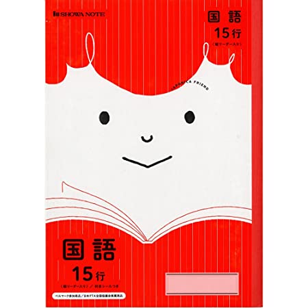 サクラクレパス 学習帳 縦罫 15行 N161(10) 青 10冊