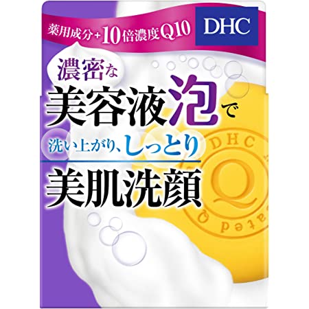 【医薬部外品】DHC薬用Qソープ