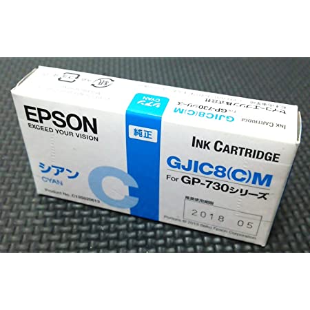EPSON GP-730シリーズ用 インクカートリッジ(ブラック) GJIC8KL