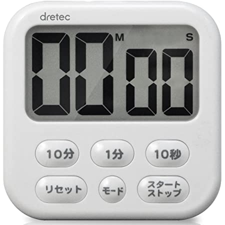 dretec(ドリテック) デジタルタイマー スリムキューブ 消音切替 光 ホワイト T-520WT