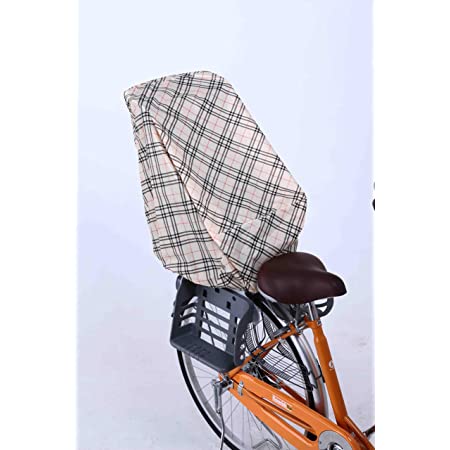 自転車 チャイルドシート 前・後幼児座席専用簡易カバー ローバック~ハイバックタイプ 34199