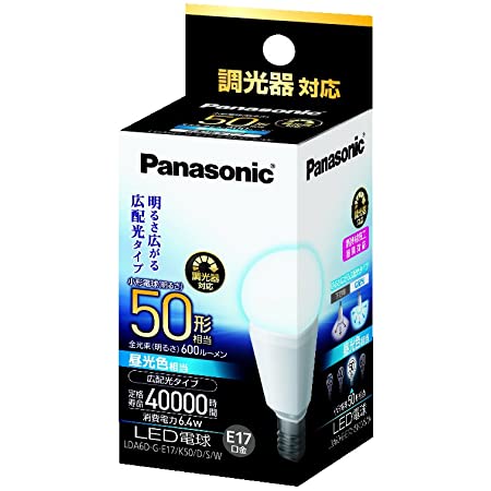 パナソニック LED電球 口金直径17mm 電球50W形相当 昼光色相当(6.4W) 小形電球・広配光タイプ 調光器対応 密閉形器具対応 LDA6DGE17K50DSW