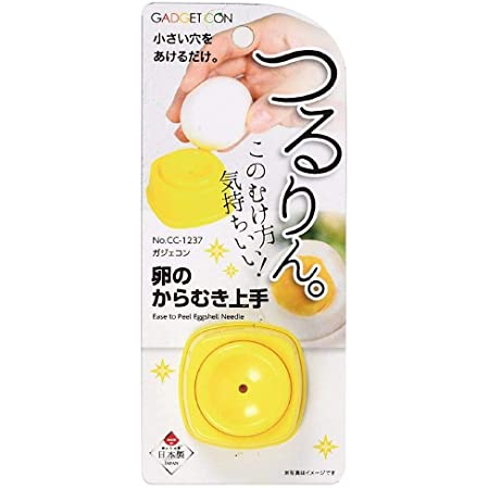 サンクラフト ゆで卵 殻むき 日本製 たまごの穴あけくん EG-01
