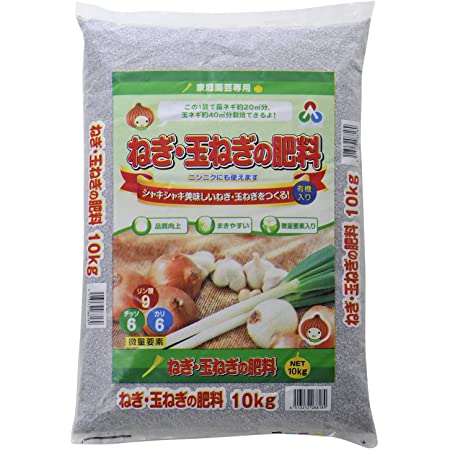 朝日工業 ねぎ・玉ねぎの肥料(大袋) 10kg