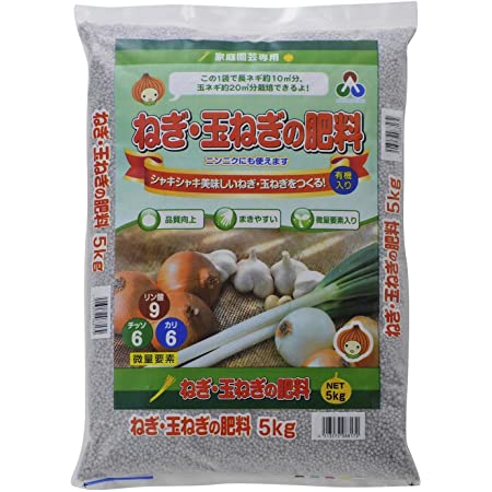 朝日工業 ねぎ・玉ねぎの肥料(大袋) 10kg