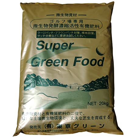 イデコンポガーデンEV 3kg 芝生 肥料 土壌改良剤 サッチ分解促進