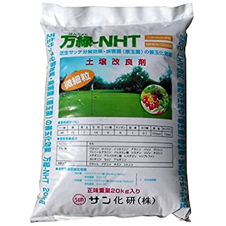 イデコンポガーデンEV 3kg 芝生 肥料 土壌改良剤 サッチ分解促進
