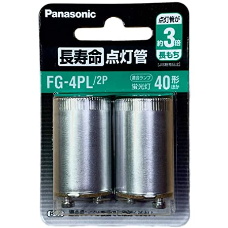 パナソニック 蛍光灯 点灯管４Ｐ形口金 ＦＧ４ＰＬＸ １０個