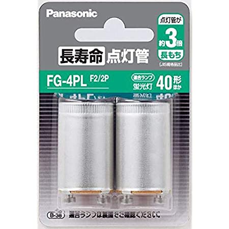 パナソニック 蛍光灯 点灯管４Ｐ形口金 ＦＧ４ＰＬＸ １０個