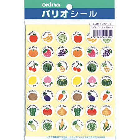 オキナ 食物シール(お料理) PS1193 1パック(42片×5枚入)×5セット AZPS1193
