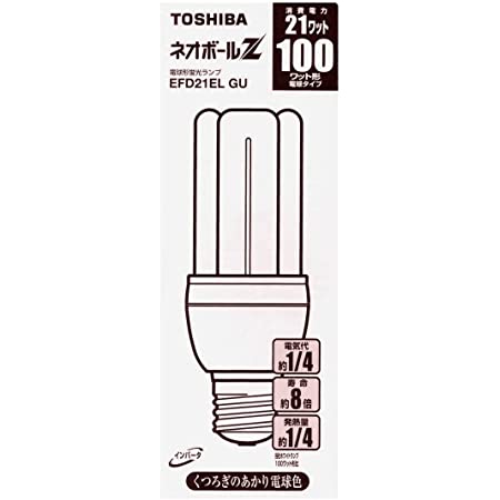 TOSHIBA ネオボールZ 電球形蛍光ランプ 電球100Wタイプ 電球色 EFD21EL GU