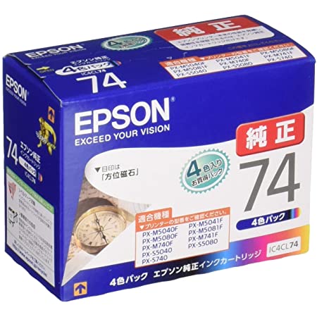 【インク革命製】 エプソン用 IC4CL76 (大容量4色セット) EPSON対応 互換 インクカートリッジ 対応機種：PX-M5040 / M5041 / M5080 / M5081 / S5040 / S5080