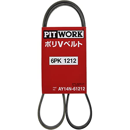 PITWORK(ピットワーク) 日産純正部品 クーラー用ベルト(A/C) エルグランド グロリア シーマ スカイライン ステージア セドリック フーガ フェアレディZ AY14N-4094E