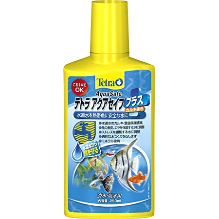 テトラ (Tetra) アクアセイフ プラス 250ml